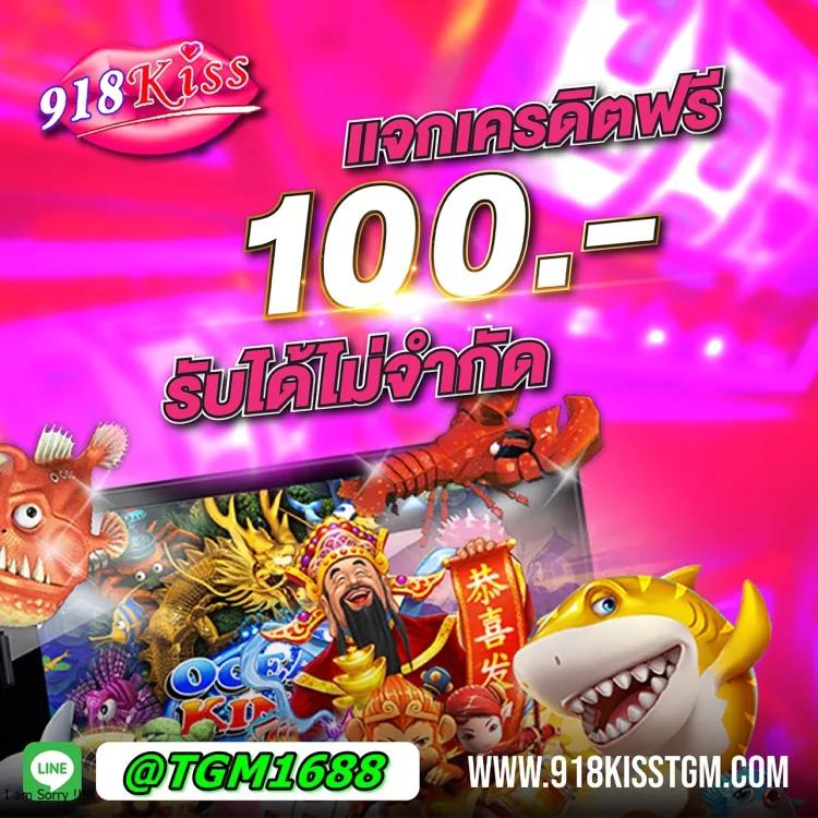 ng24h สล็อต เกมส์ใหม่ล่าสุด แจกดีไม่มีสะดุด เข้าระบบวันนี้