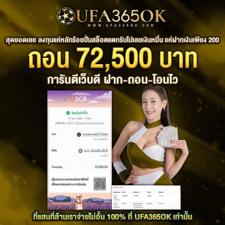 njoypg คาสิโนออนไลน์ครบวงจร สมัครง่าย รับโบนัสทันที