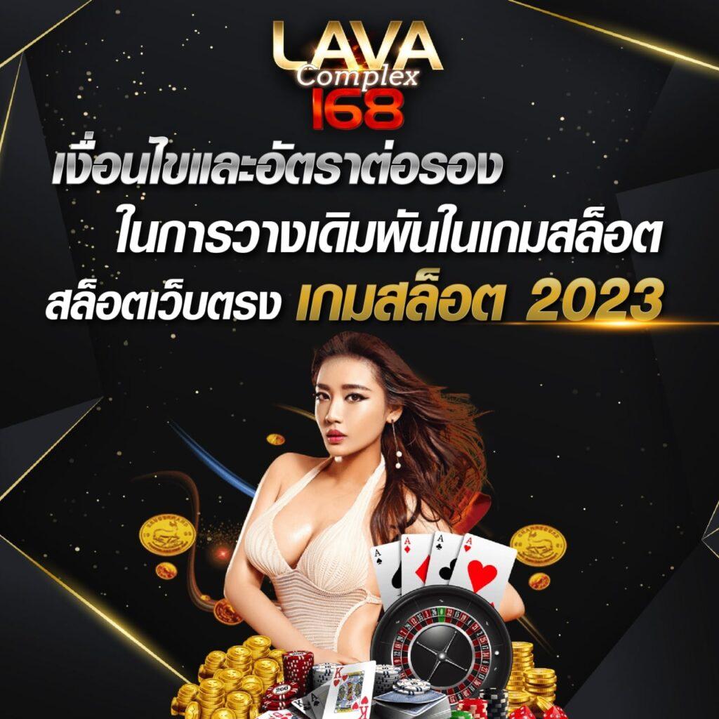 nolimitcity คาสิโนยอดนิยม มาพร้อมเกมใหม่ล่าสุด 2024
