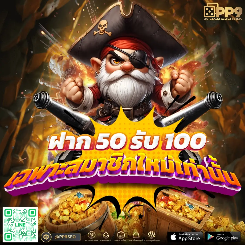 noname สล็อต pg แหล่งรวมเกมฮิต 2024 เล่นง่ายได้เงินจริง
