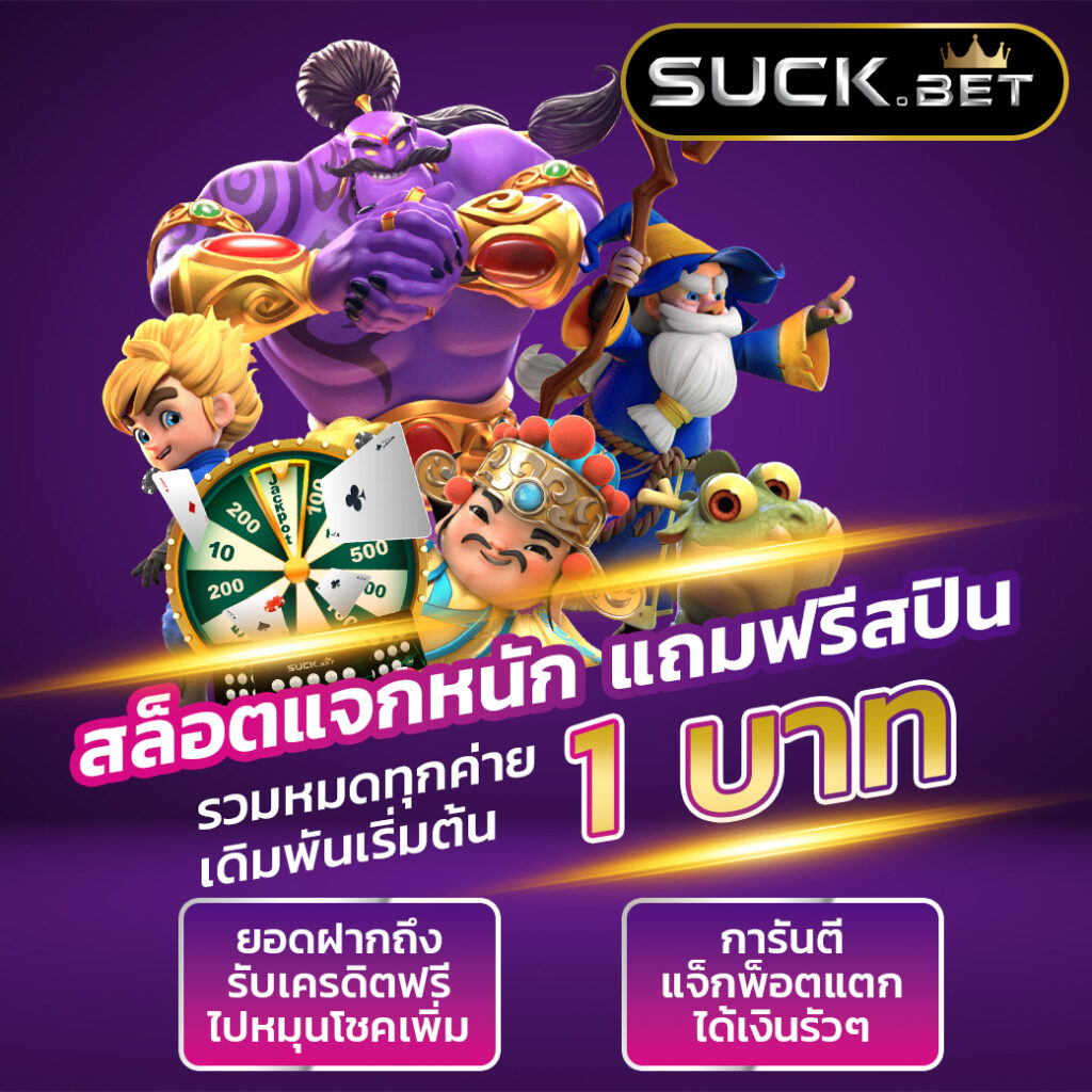 panda1234 ทางเข้า คาสิโนครบวงจร บริการทันสมัยปลอดภัย 2024