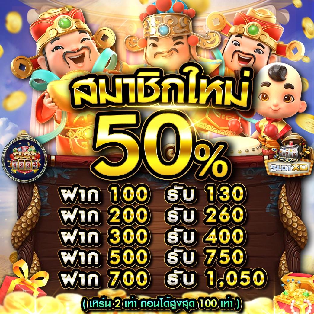 pay69 slot คาสิโนอันดับหนึ่ง พร้อมโปรโมชั่นสุดฮิตในไทย