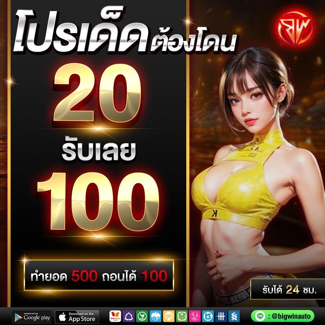 pegasus สล็อต เว็บตรงแตกง่าย ฝากถอนออโต้ไม่มีขั้นต่ำ
