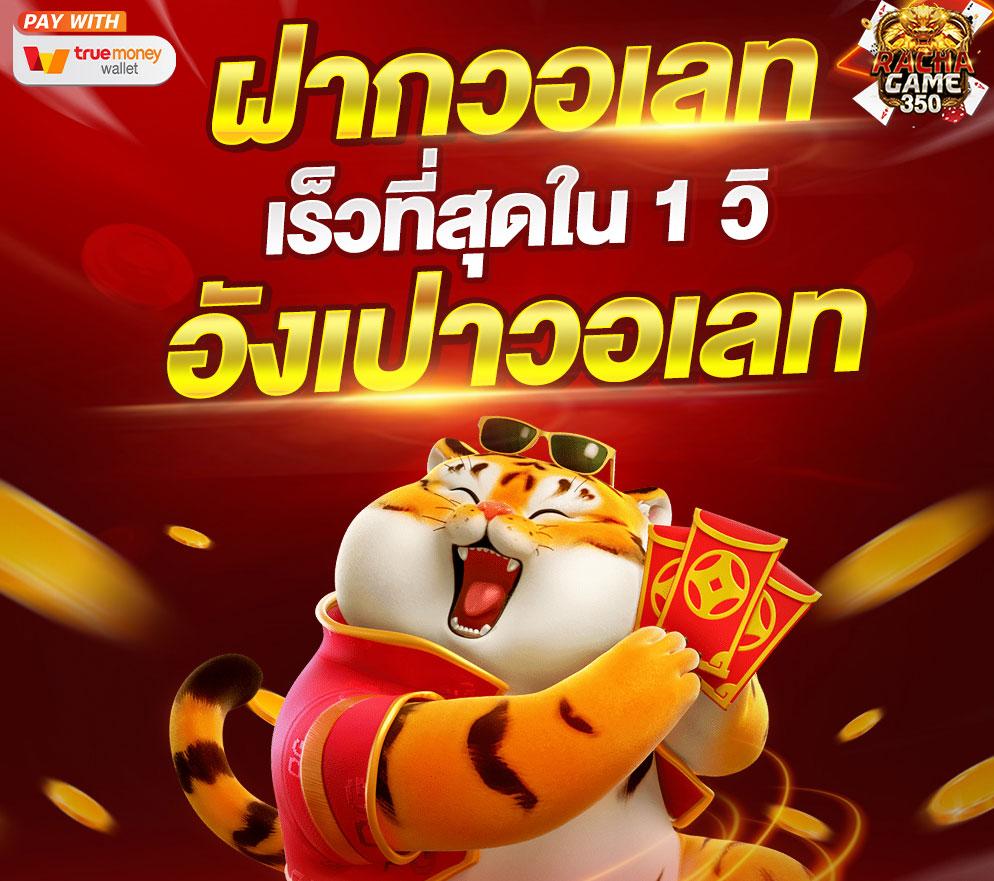pg1234 คาสิโนออนไลน์ ระบบใหม่ล่าสุด เล่นง่าย จ่ายเต็ม