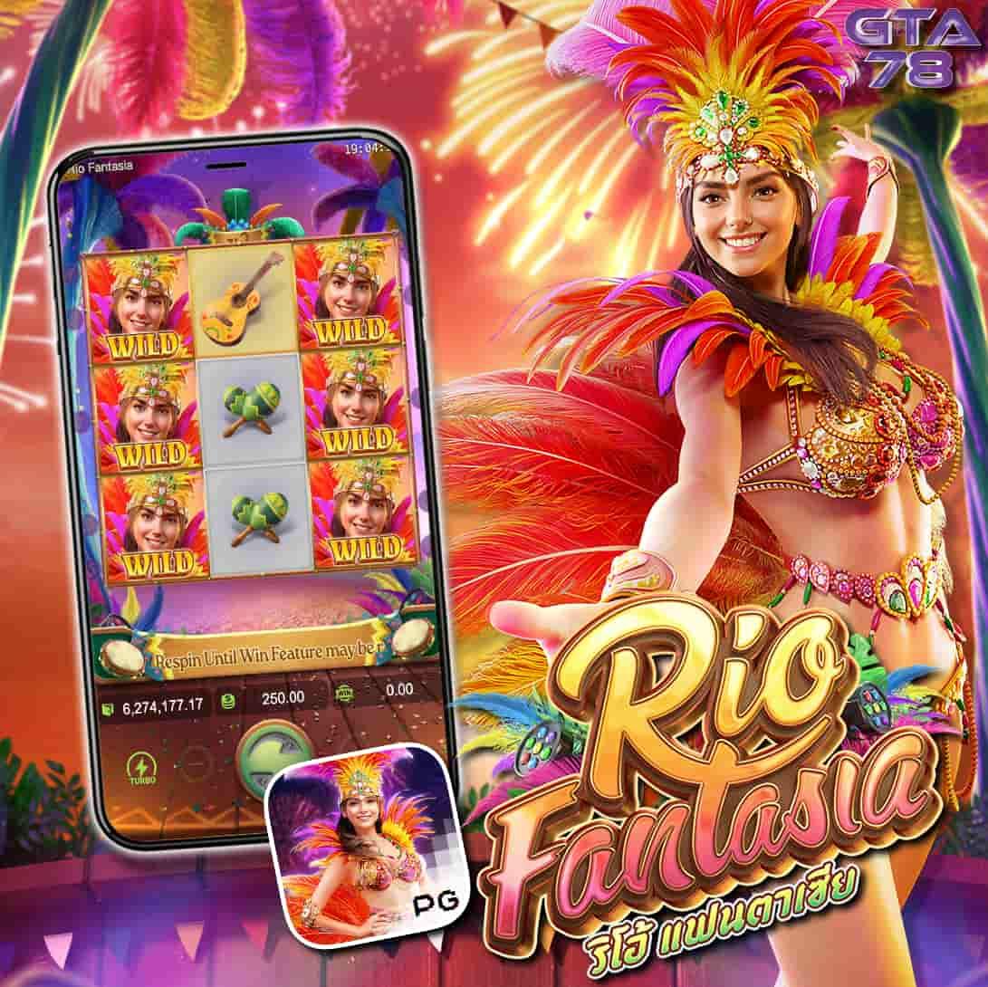 pg betflik ศูนย์รวมความสนุกยอดนิยม เข้าสู่ระบบง่าย ปลอดภัย 2024