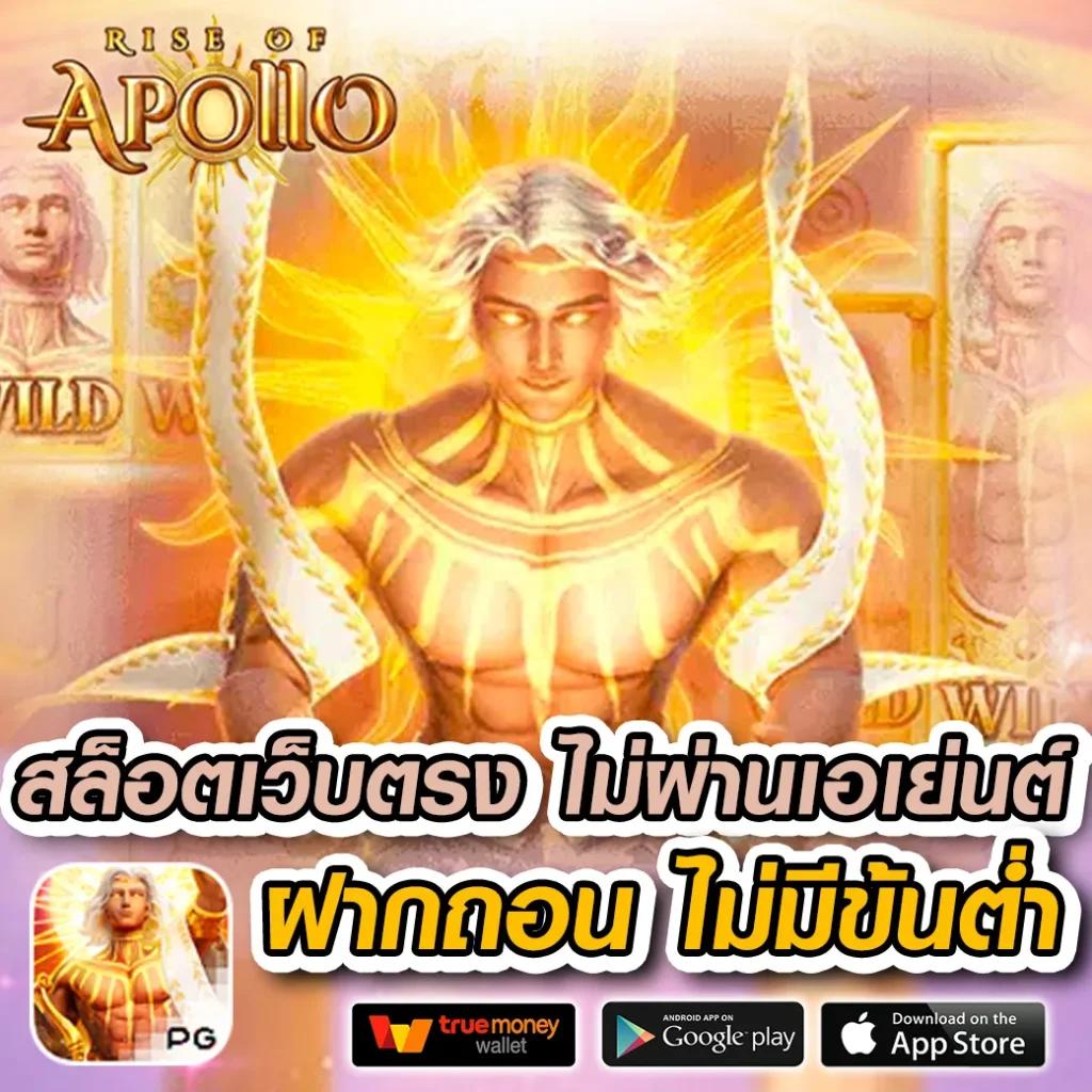 pg slot เว็บตรง เครดิตฟรี คาสิโนออนไลน์ครบครัน มั่นคง ปลอดภัย