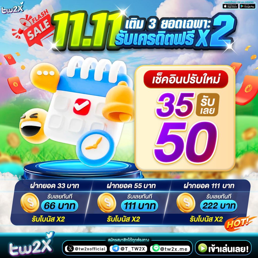 pg thailand คาสิโนครบวงจร มือถือล่าสุด 2024 สมัครง่ายเครดิตฟรี