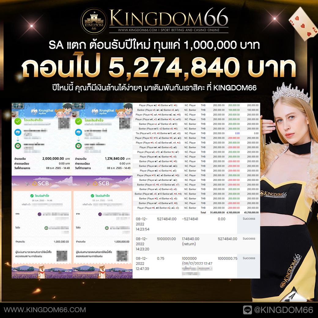 pg ยักษ์ เขียว แบรนด์คาสิโนออนไลน์อันดับหนึ่ง สมัครฟรีวันนี้