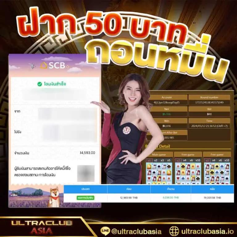 pg เครดิต ฟรี 200 ยืนยันเบอร์ รับโปรโมชั่นสุดคุ้มสำหรับนักเดิมพัน