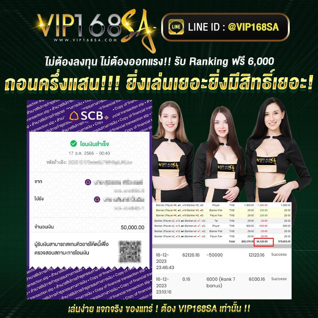 pg เครดิต ฟรี เว็บตรง เล่นง่าย แจกจริง ไม่มีขั้นต่ำ
