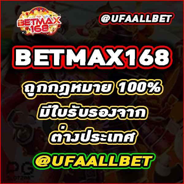 pgbet24h เว็บตรง พนันออนไลน์ มาตรฐานสูงที่สุดในไทย