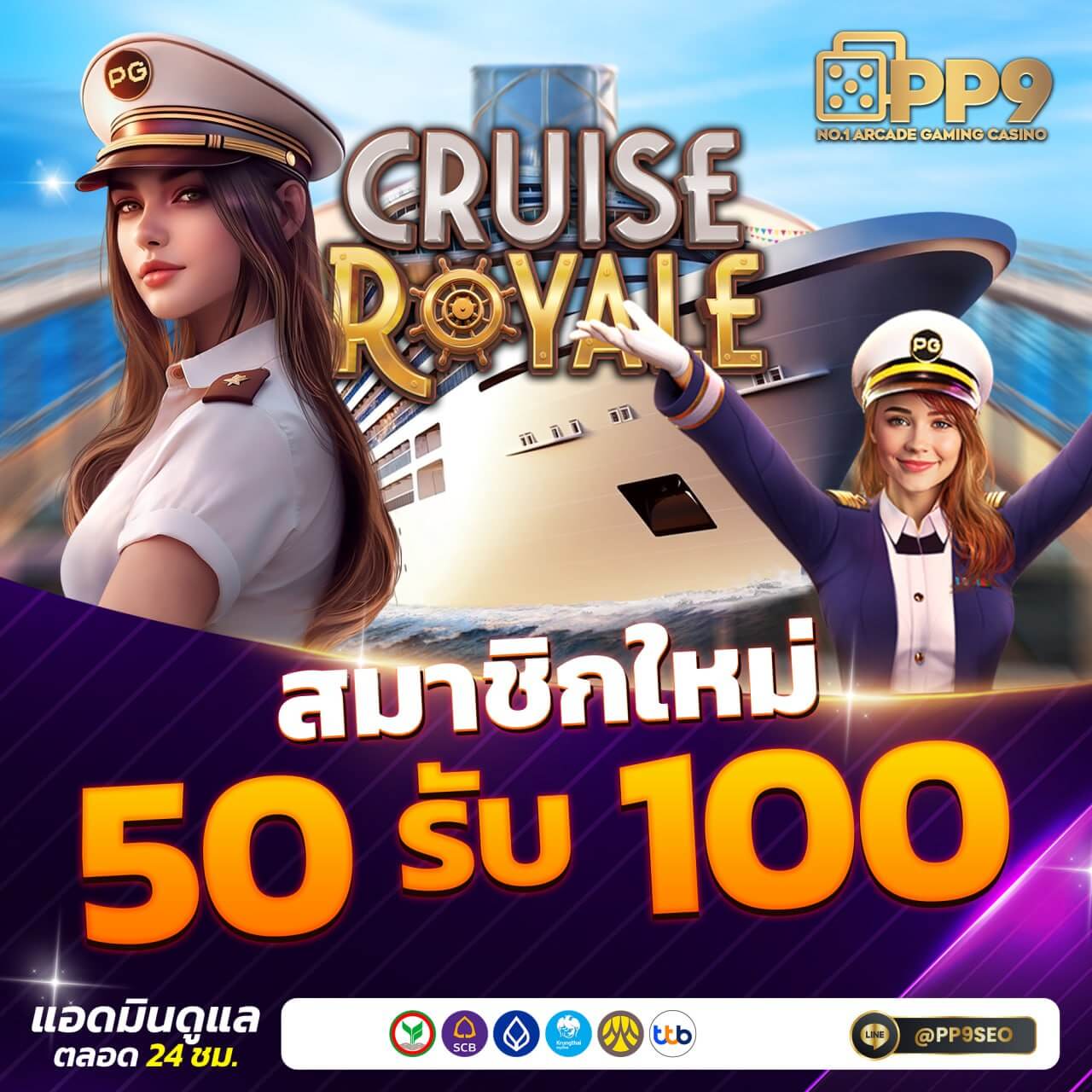 pgbetflix เว็บเดิมพันออนไลน์ บริการทันสมัย ได้เงินจริง