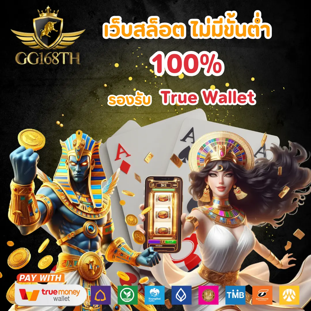 pgg369 แพลตฟอร์มคาสิโนออนไลน์ครบวงจร สร้างรายได้ง่ายไม่ผ่านเอเย่นต์