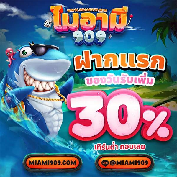 pgsl99 ค่ายเกมมาแรง พร้อมโบนัสจัดเต็มในปี 2024
