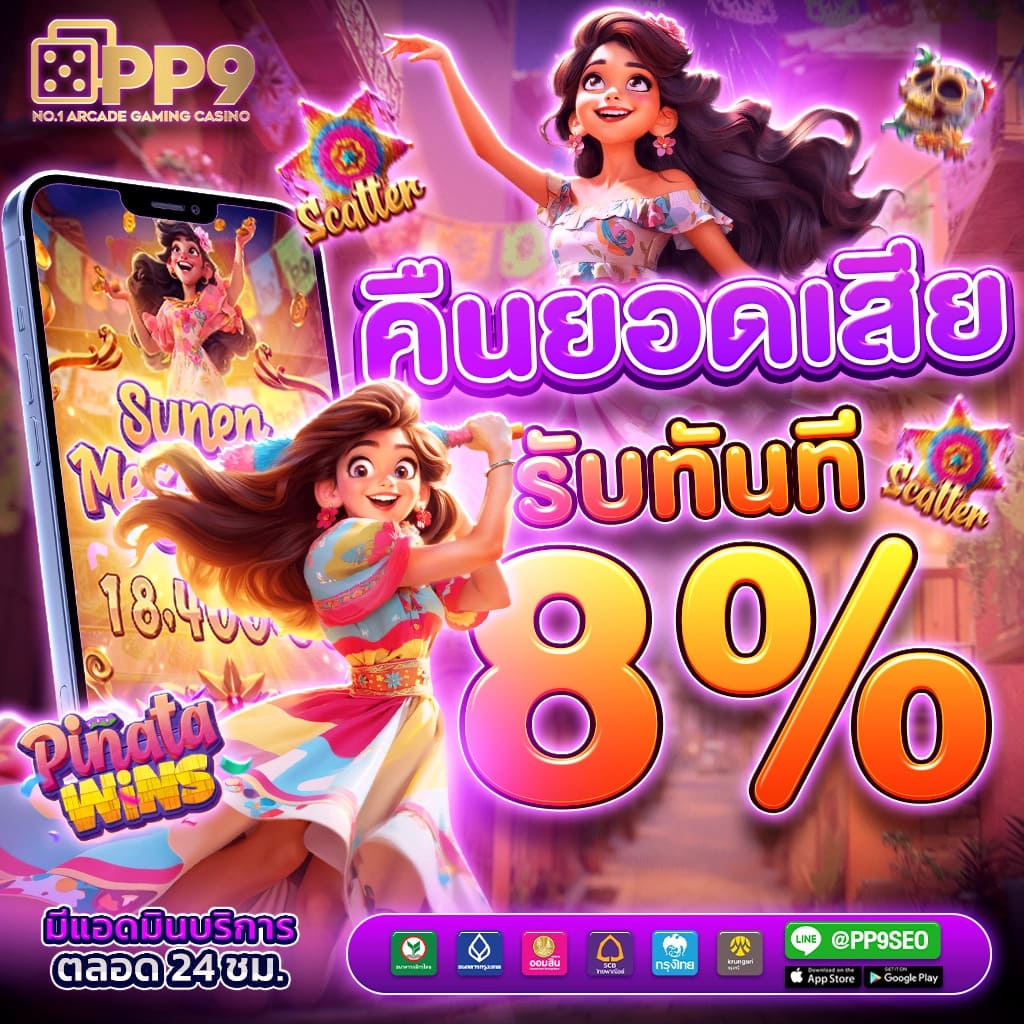 pgslot5g คาสิโนเว็บตรง ฝากถอนง่าย พร้อมโบนัสจัดเต็มในไทย