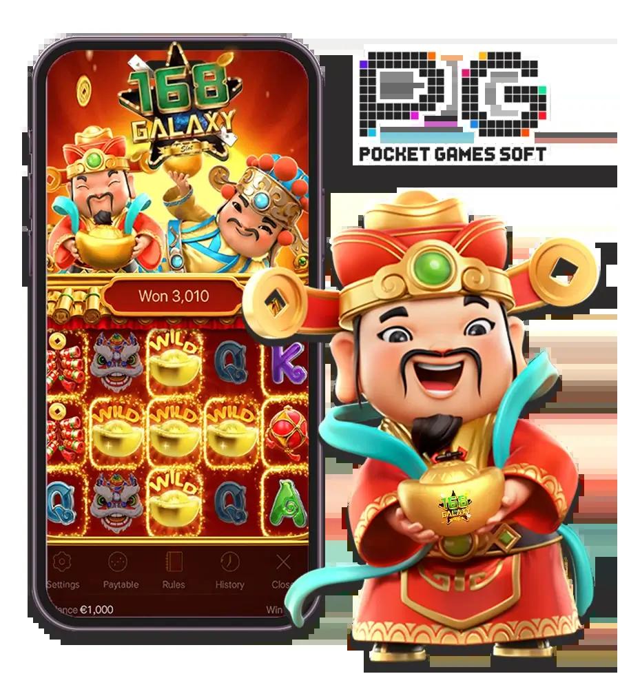 pgทดลอง เว็บเดิมพันใหม่ล่าสุด ลงทุนง่าย จ่ายจริง แจกโบนัสทุกวัน