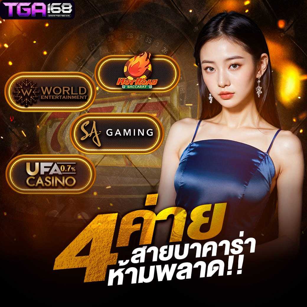 pgสล็อต42 คาสิโนออนไลน์แจกโปรโมชั่นสุดร้อนแรง สนุกได้ทุกวัน