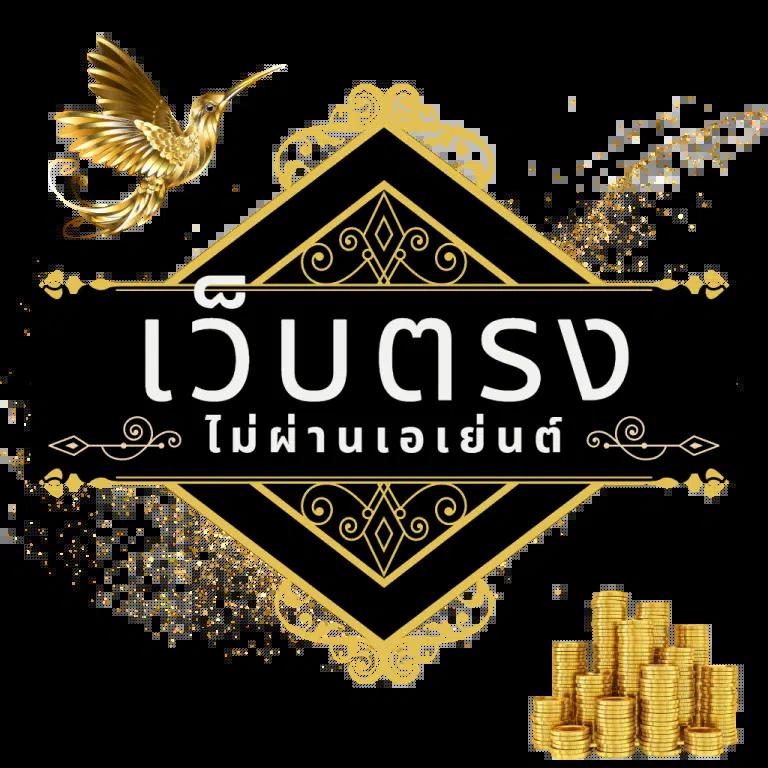 ps888thai เว็บเดิมพันออนไลน์ยอดนิยม ครบเครื่องด้านเกมใหม่ล่าสุด