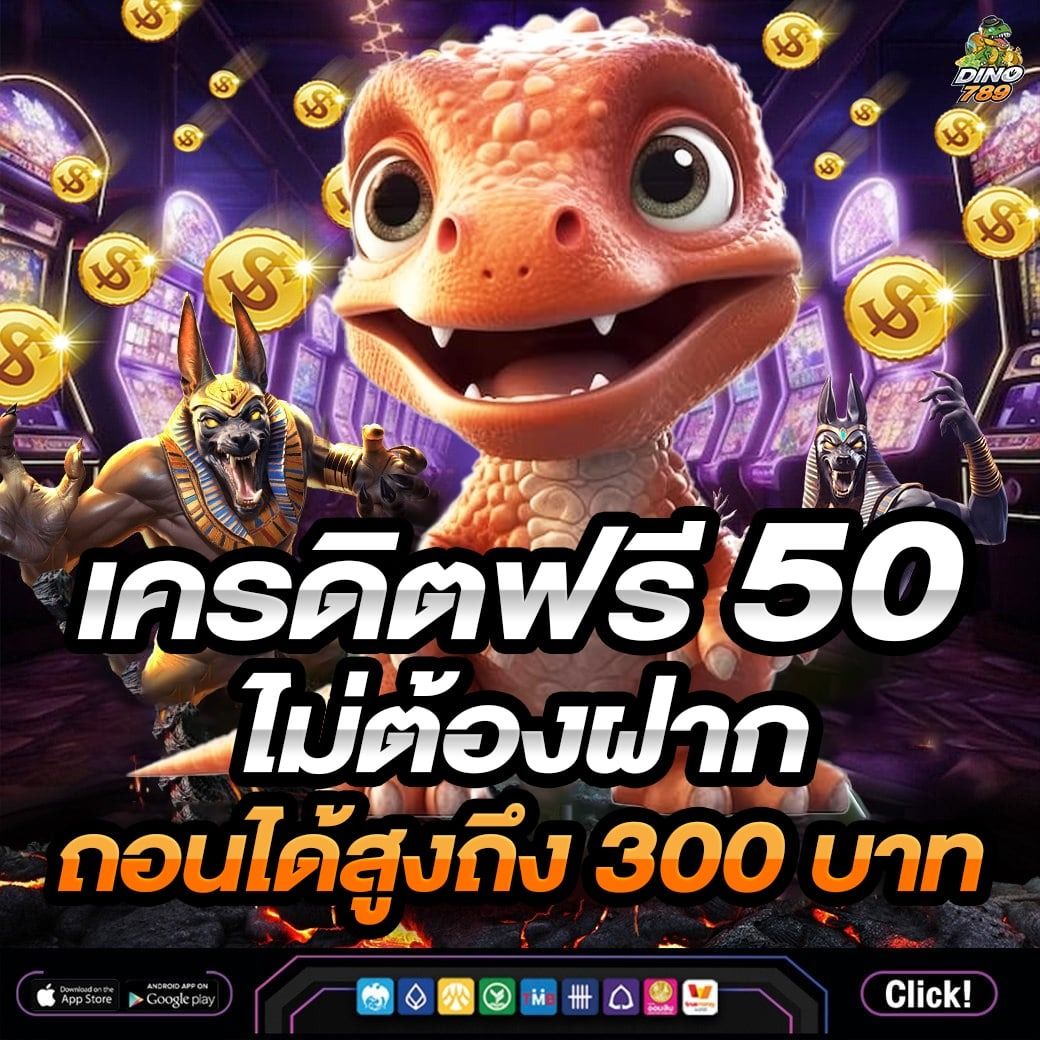 psg wallet ระบบฝากถอนง่ายที่สุดในไทย ทดลองเล่นวันนี้ ฟรีทุกขั้นตอน