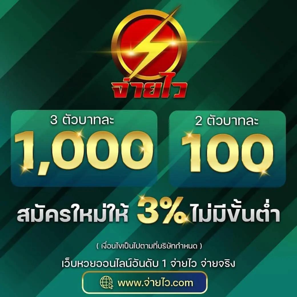 pung เครดิตฟรี คาสิโนสุดฮิต ระบบทันสมัย พร้อมบริการพิเศษสุดเด่น