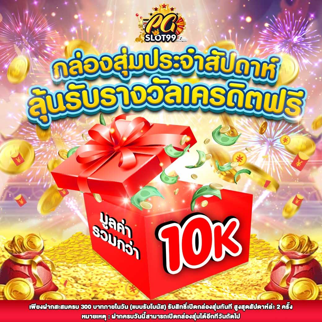 pxj เครดิตฟรี28บาท สมัครรับโบนัสล่าสุดเร็วทันใจง่ายกว่าใคร