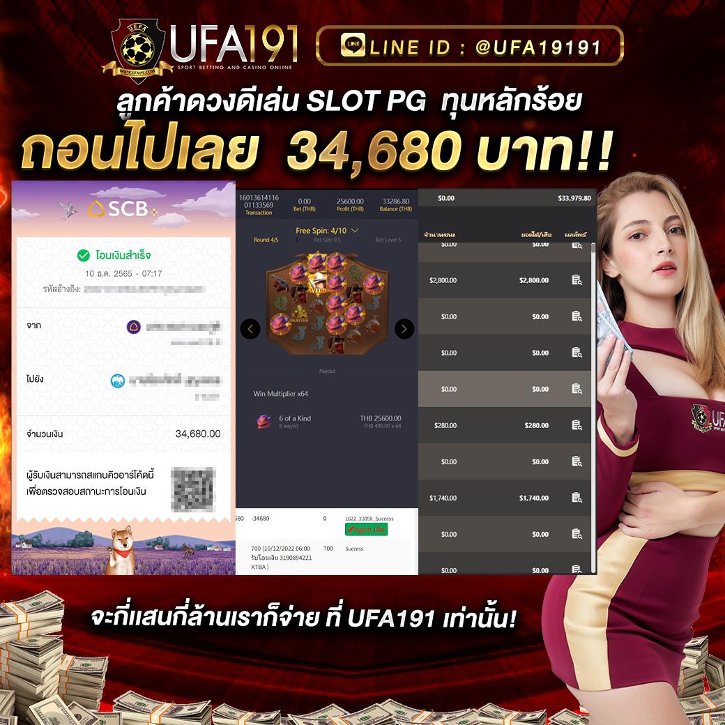 racha lotto เข้าสู่ระบบ สนุกได้ทุกวัน พร้อมโบนัสสุดคุ้มที่สุด