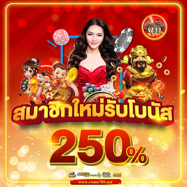 rich88 slot เว็บพนันสล็อตอันดับหนึ่ง ปลอดภัย มั่นใจ เล่นง่าย รับรางวัลจริง