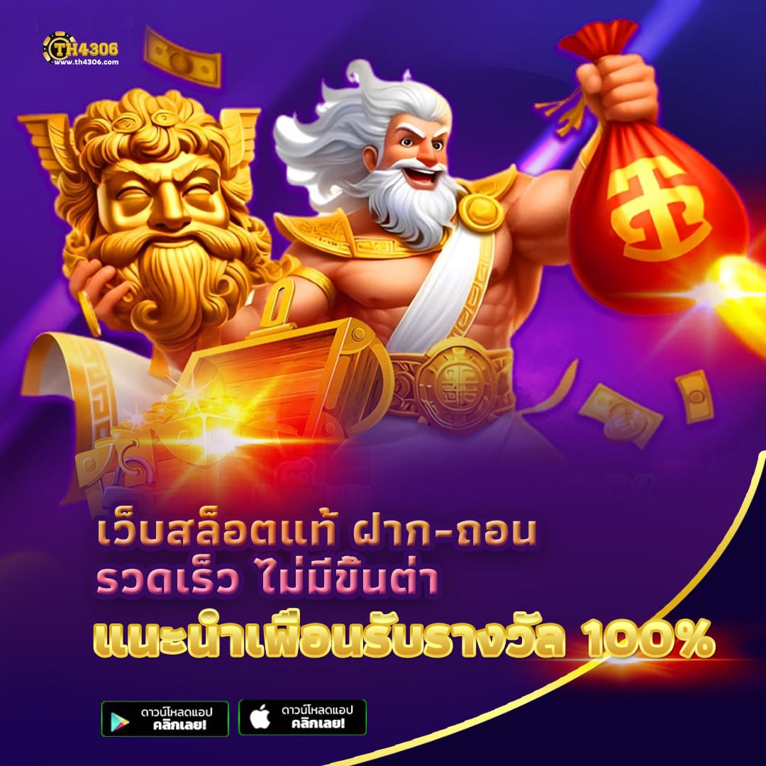 rich89bet คาสิโนครบวงจรสุดมันส์ พร้อมโปรโมชั่นเด็ด 2024