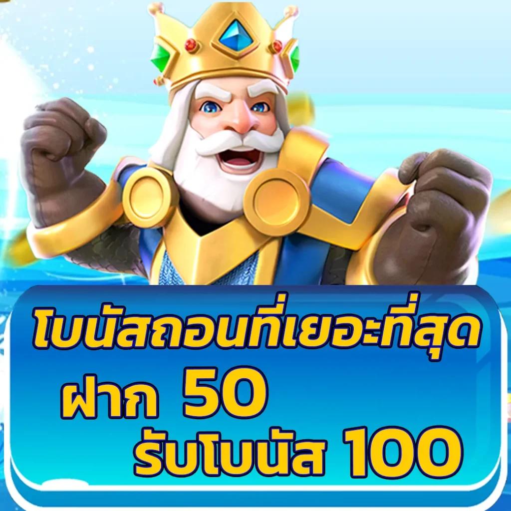 ruay888 คาสิโนเว็บใหม่ล่าสุด แจกโบนัสฟรีทุกวันระดับแนวหน้าของไทย