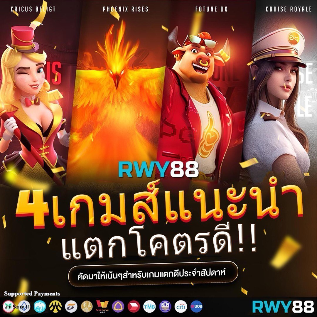 rumruay slot คาสิโนยอดนิยม เล่นง่าย จบในที่เดียว ระบบทันสมัย 2023