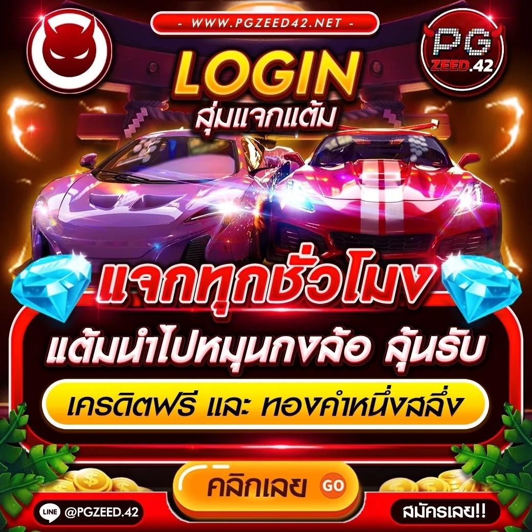 saclub7 เว็บเดิมพันครบครัน พร้อมระบบทันสมัย รับโบนัสจัดเต็มในไทย