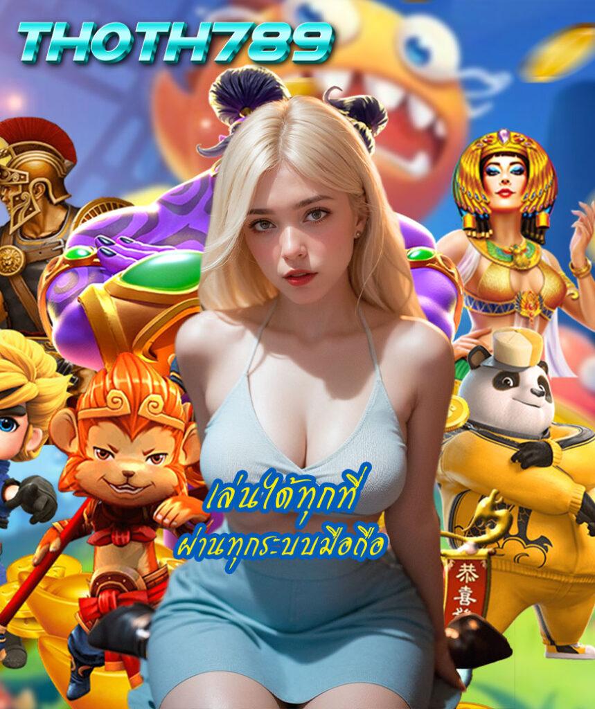 sagame350 คาสิโนอันดับหนึ่ง พร้อมโปรโมชั่นสุดคุ้ม 