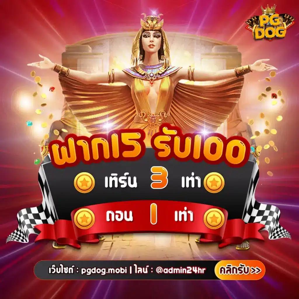 saเกม คาสิโนโปรแรง ระบบใหม่ล่าสุด สมัครง่าย รวยทันที