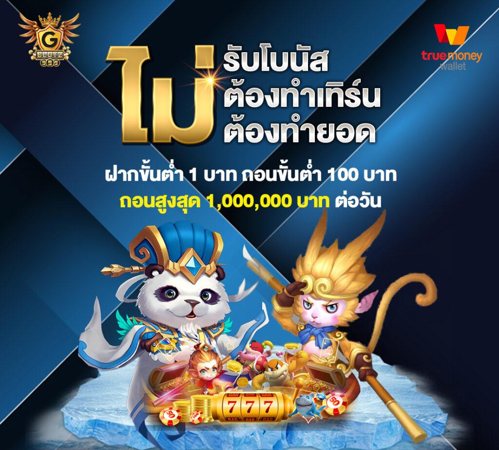 sb888 สล็อต เว็บคาสิโนออนไลน์อันดับหนึ่ง บริการมั่นคง ปลอดภัย 2024