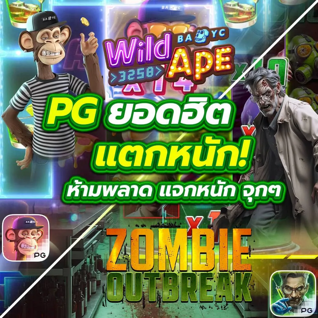 sby win สล็อต เว็บตรง ทดลองเล่นฟรี พร้อมโปรโมชั่นสุดพิเศษ