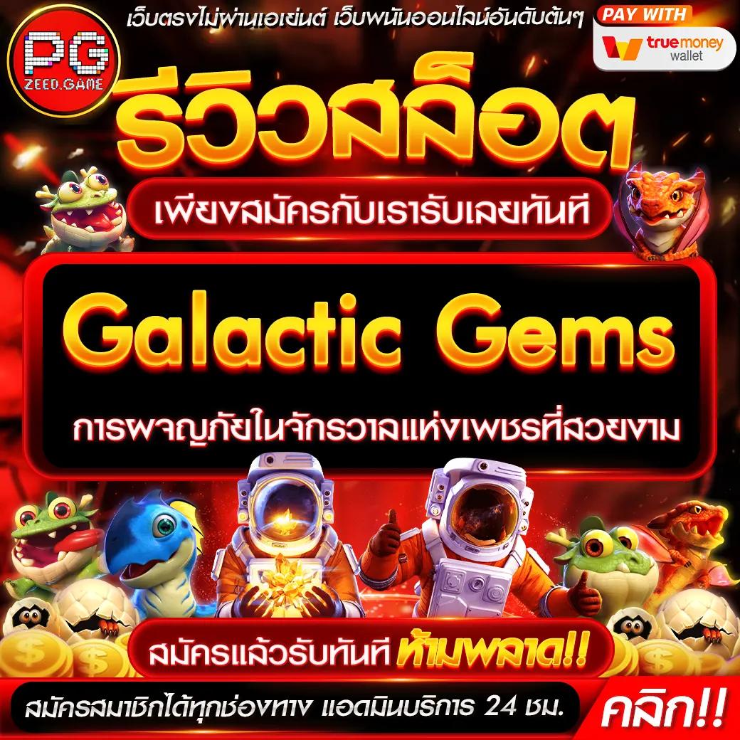 sfc588 เครดิต ฟรี แหล่งเดิมพันออนไลน์ยอดนิยมในไทย 2024