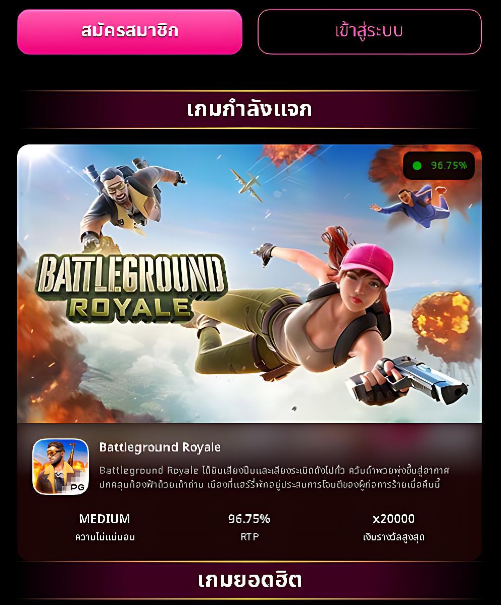 siam212 เว็บสล็อต รางวัลมากมาย โบนัสแตกง่ายในไทย
