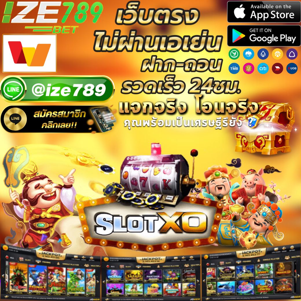 siam855 เครดิต ฟรี คาสิโนออนไลน์ลิขสิทธิ์แท้ รวบรวมความสนุกเต็มอิ่ม