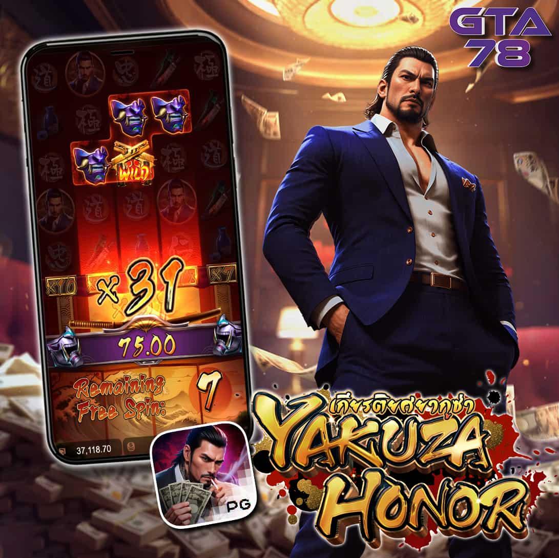 skyking สล็อต เกมเดิมพันทันสมัย โบนัสแตกง่ายแห่งปี