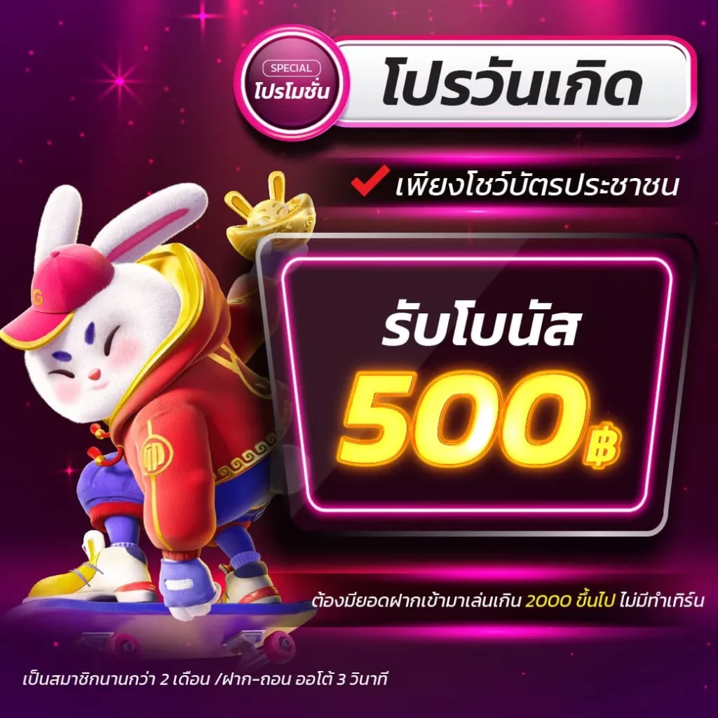 slot6666 คาสิโนอันดับหนึ่งครบจบในเว็บเดียว เครดิตฟรี 2024