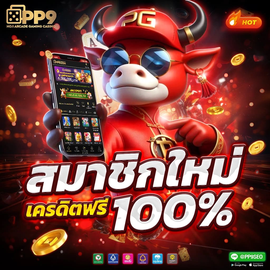slotgame6666 เว็บตรง สล็อตแตกง่าย ฝากถอนไม่มีขั้นต่ำ ล่าสุด