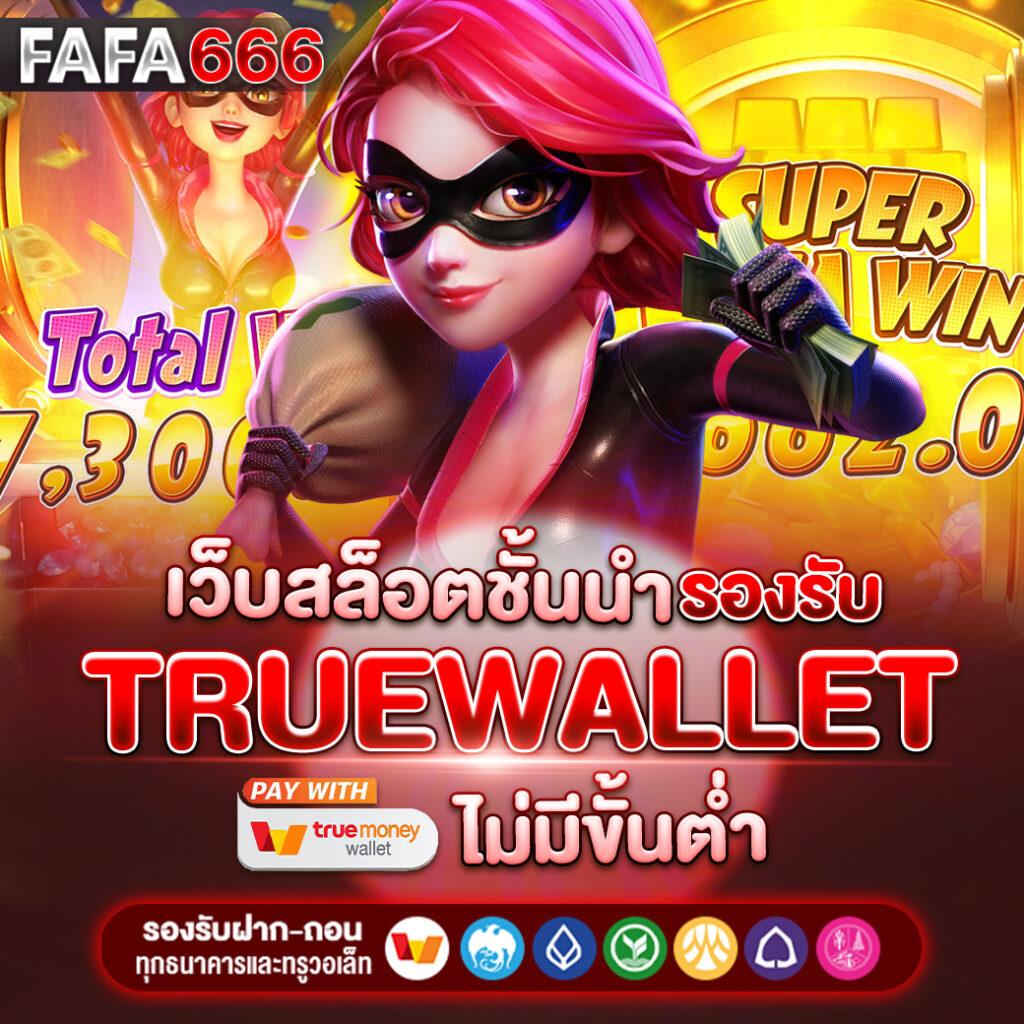 slotgame88 แบรนด์คาสิโนออนไลน์รวมสล็อตแตกง่าย โบนัสนักเดิมพันยอดนิยม
