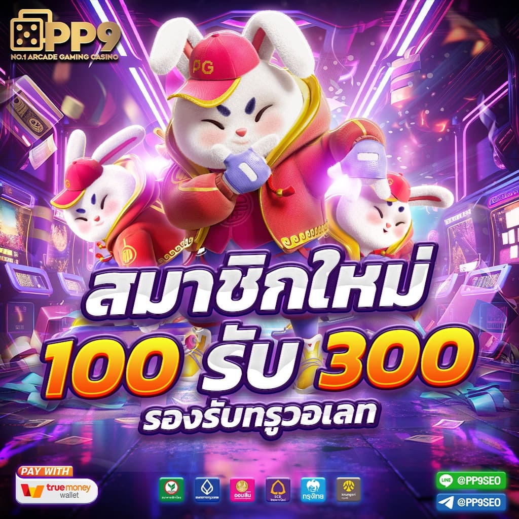 soza สล็อต ศูนย์รวมความสนุกและแจ็คพอตแตกง่ายออนไลน์