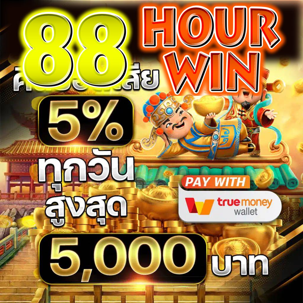 ssgame56 เข้าสู่ระบบ คาสิโนอัปเดตใหม่ล่าสุด 2024 เพิ่มความสนุกไร้ขีดจำกัด