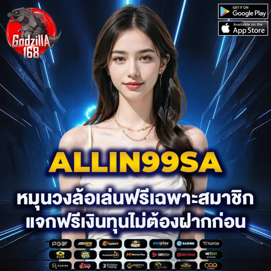 super slot wallet เว็บตรง ฝากถอนง่าย บริการสุดยอดทุกเวล