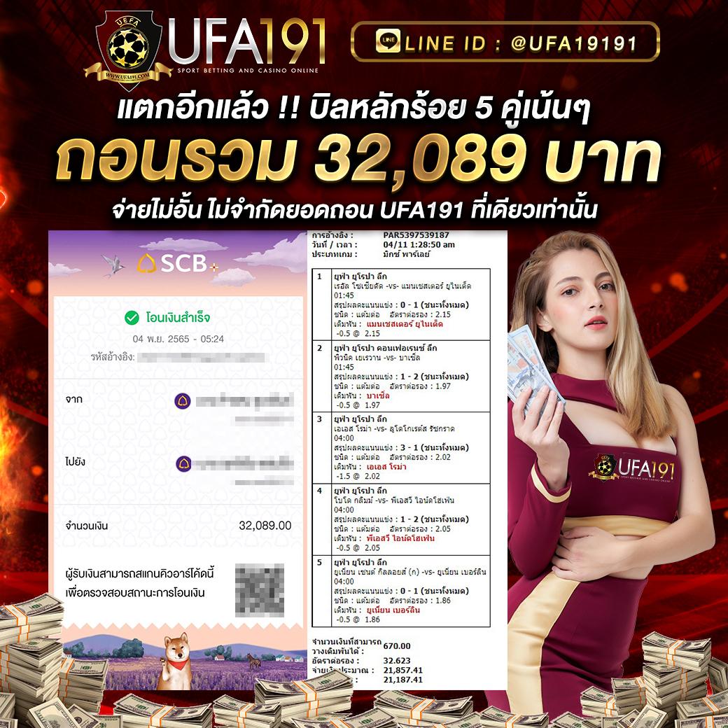 superslot1234 แจกโบนัสฟรี 50 ยืนยันเบอร์ล่าสุด เว็บตรงไม่ผ่านเอเย่นต์