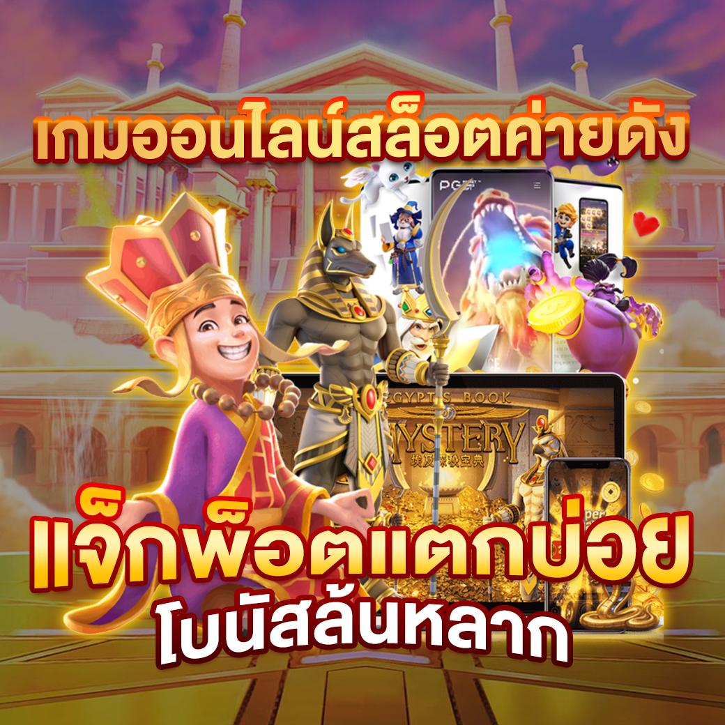 sweet888สล็อต เว็บตรงครบวงจร มาตรฐานระดับสากล 2024