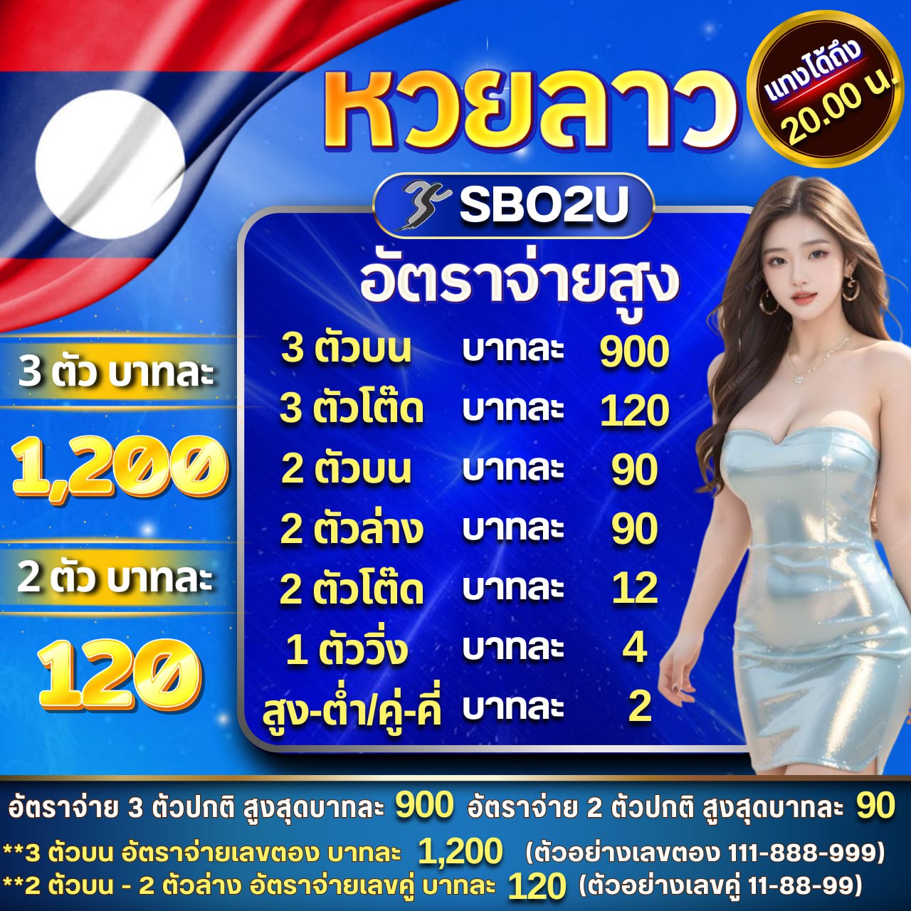 t2b bet สมัครง่าย รับโปรโมชั่นแรง ระบบทันสมัย ที่สุดในไทย