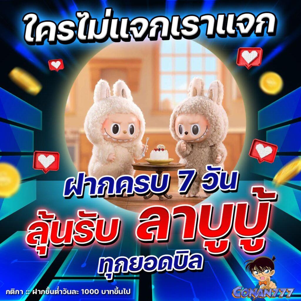 taekdee777 คาสิโนออนไลน์คุณภาพ เล่นง่าย จ่ายจริง ไม่มีโกง