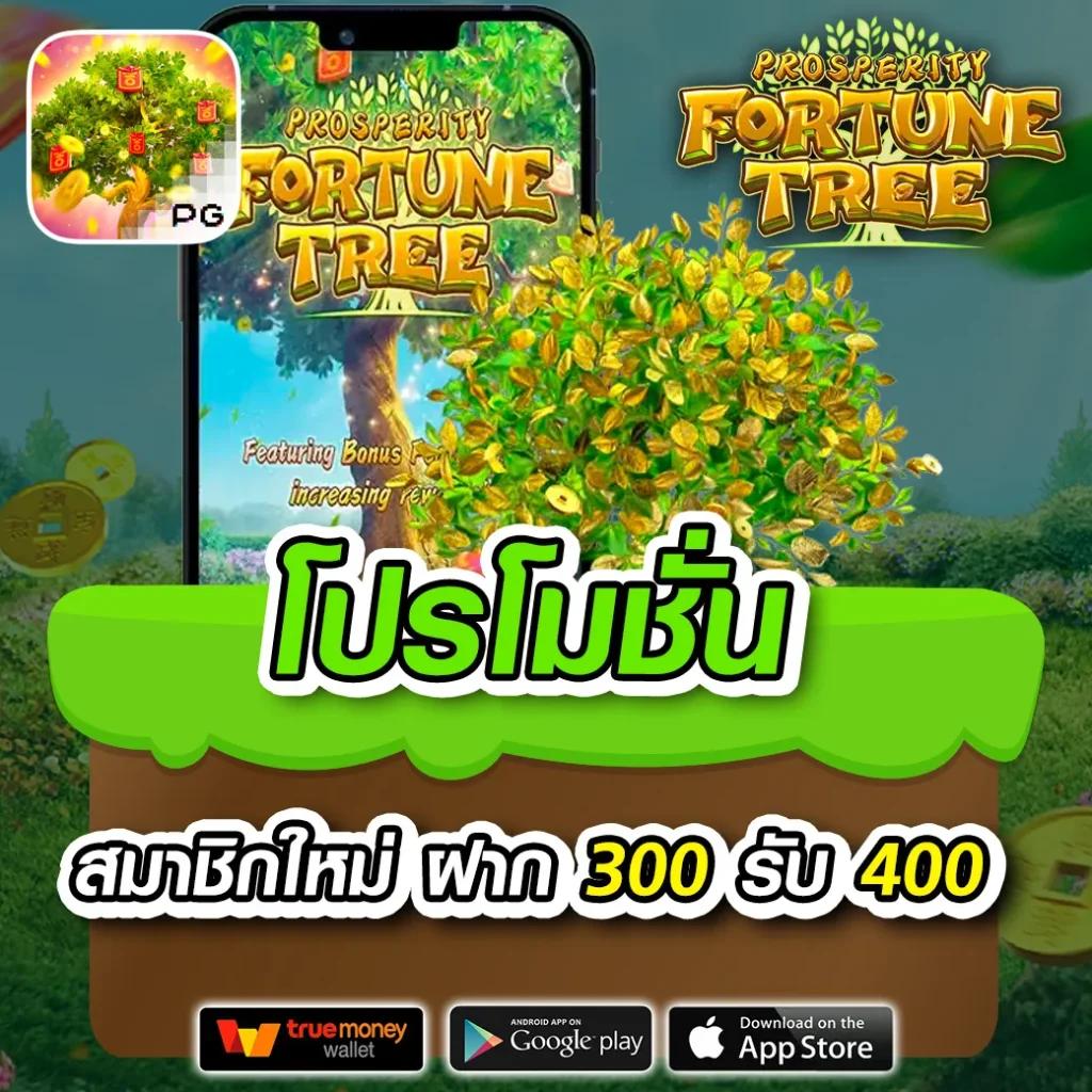 terra999 คาสิโนแนวใหม่ ฝาก-ถอนรวดเร็ว ลุ้นโบนัสสูงสุด
